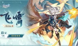 铁道最新角色爆料