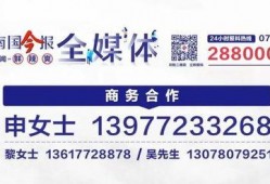 南宁最新新闻爆料,揭秘城市热点事件背后的真相