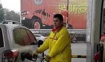 济宁加油站爆料事件最新