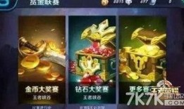 王者荣耀转会期最新爆料,神秘战队引关注，顶级选手动向揭秘