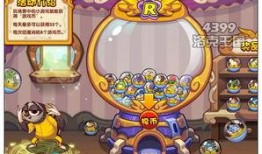 最新爆料扭蛋机游戏视频,炫酷视频曝光，惊喜连连等你来探索！