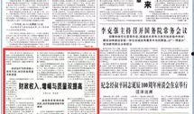 银行三季爆料最新消息,业绩亮点与挑战并存
