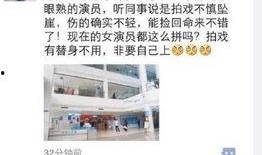 天涯爆料网最新消息新闻