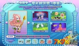 奥比岛最新联动爆料消息