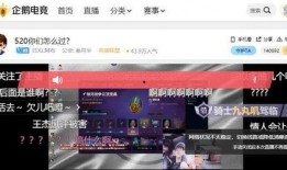 孙美琪最新爆料新闻直播,揭秘娱乐圈惊人内幕！