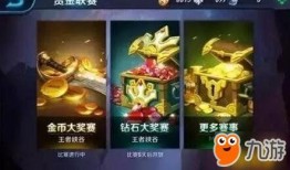 王者荣耀灵宝最新爆料