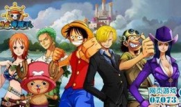 航海王热血官方最新爆料,神秘新篇章即将开启，四大主角命运再起波澜！