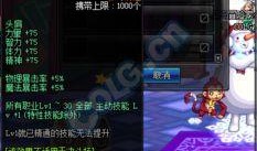 dnf周礼包最新爆料,惊喜福利来袭，玩家狂欢盛宴即将开启！