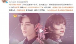 余生周一爆料最新视频,揭秘娱乐圈惊人内幕！