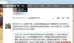 腾讯新游爆料最新消息