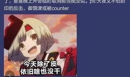 联动最新爆料动态图,联动事件背后惊人真相