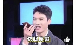 杭州李现最新爆料事件视频,揭秘最新爆料事件幕后真相