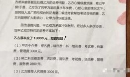 科目一最新爆料,考试内容大揭秘，备考攻略全解析