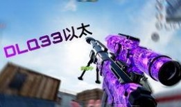 codm最新界面皮肤爆料,视觉盛宴，等你来赏