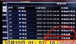香港媒体爆料失踪案件最新,谜团重重，警方全力追查