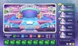 奥比岛最新联动爆料消息