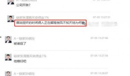 吃瓜最新事件爆料办公室,吃瓜事件最新爆料！