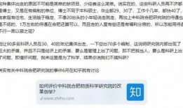 中科院最新爆料,前沿科技领域重大爆料！”