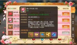 天下2最新爆料公众号,揭秘神秘门派与全新剧情走向